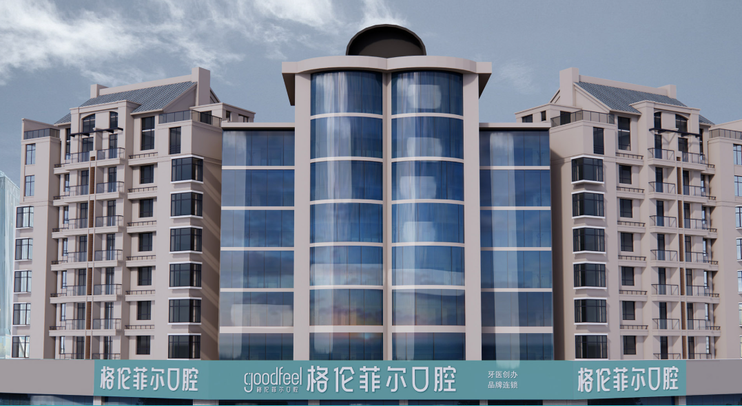 格伦菲尔