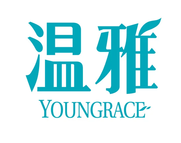 温雅日化