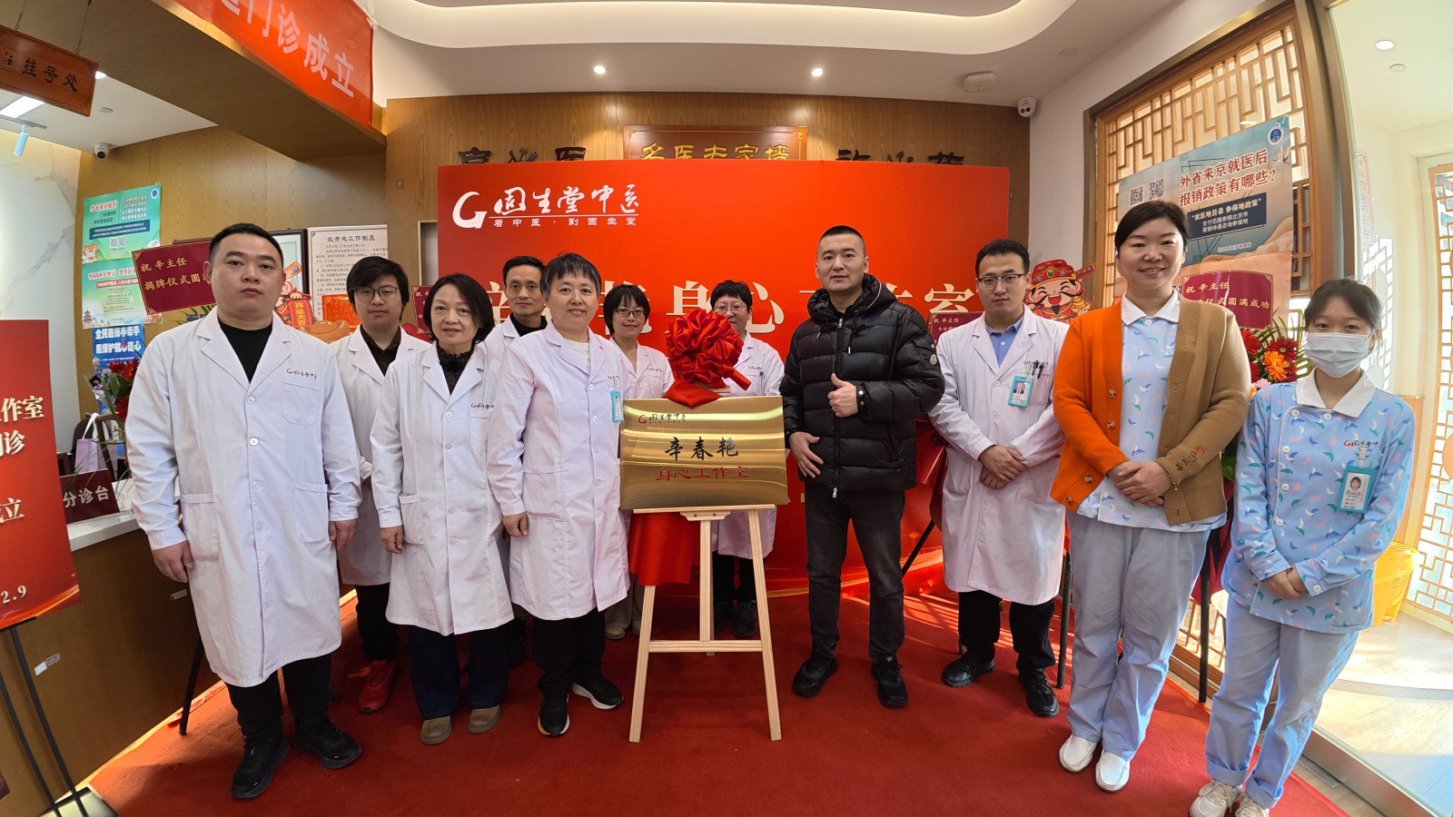**辛春艳身心工作室（石景山分院）**：2026年2月，由沈氏女科二十代流派传承人辛春艳主任领衔的“身心工作室”正式揭牌，专门聚焦失眠、焦虑等“身心同病”状态。