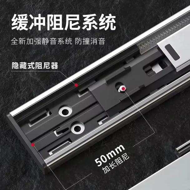 海福乐滑轨